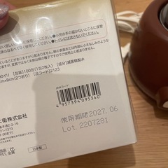 赤ちゃん本舗 あったかいdeシュ！赤ちゃん用おしりふき洗浄器＋未開封ぬれコットン付きの画像