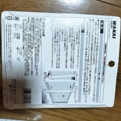 ディアウォール　若井産業　新品含みの画像