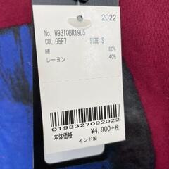 新品タグ付き　ゲス　Tシャツ　カットソー　Sサイズ　ワインレッド　装飾の画像