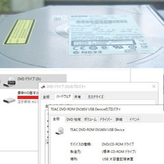 🔺内蔵型のDVDリライタードライブ🔺TEAC DV-28S