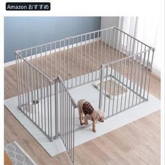 ペットサークル 151×76×76cm 【実用新案登録】バリアフ...