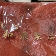新品🔴三越帯着物セットの画像