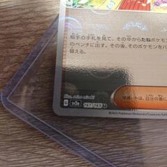 ポケカ エリカの招待の画像