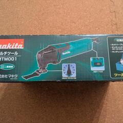 ★衝撃価格！！※注目！！★新品未使用！！※早い物勝ち！！　makita　マキタ　マルチツール　MTM001　切る、磨く、剥がす　これ１台！　の画像