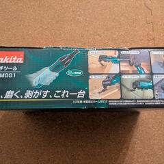 ★衝撃価格！！※注目！！★新品未使用！！※早い物勝ち！！　makita　マキタ　マルチツール　MTM001　切る、磨く、剥がす　これ１台！　の画像