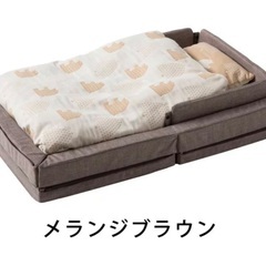 ファルスカ コンパクトベッドFree メランジブラウンの画像