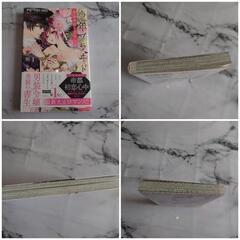 《美品》少年ブラヰド ―男装令嬢と黒書生― 1の画像