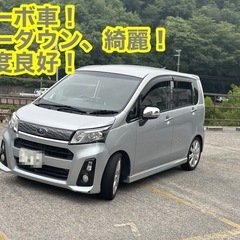 【高年式、ターボ！】スバル ステラカスタム　ターボ！車体綺麗✨ダ...