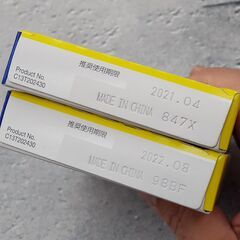 EPSON/エプソン インクジェット複合機 PX-045A 純正インク5個付きの画像