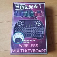 ワイヤレス マルチキーボード USB接続の画像