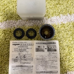 レイノックスDVR-5000ムービーカメラ用レンズの画像
