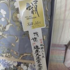 箱入り未使用肌絹混綿掛布団の画像
