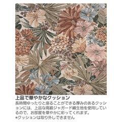籐【ラタン】アームチェア ロータイプ 座面高25cm... 今枝商店 TK100の画像