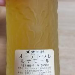 MENARD ルナマール オードトワレ 香水の画像