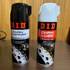  D.I.D バイク用　チェーンクリーナー&ルブ