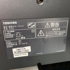 (運搬費込)32インチ‼️ 液晶テレビ の画像
