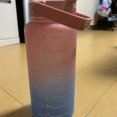 2リットル水筒