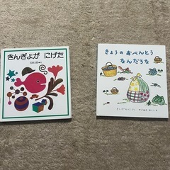 保育、教育 えほん
の画像