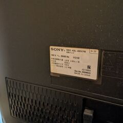 決定しました。SONY　40型　液晶テレビの画像