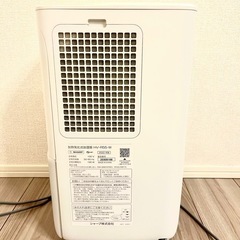【定価1万5千円】シャープ加湿器の画像