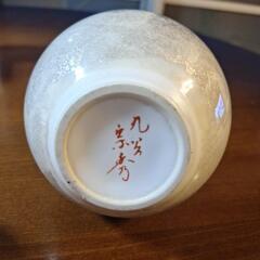 九谷焼一輪差しの画像