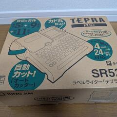 KING JIM TEPRA SR520 テプラ