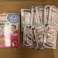 ベビービョルンエプロン&ケユカお皿&ピジョン歯磨きナップ の画像
