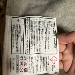 電気毛布（敷）の画像