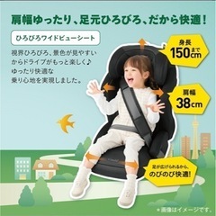 コンビ(Combi) ジョイトリップ アドバンス for Kids R129 エッグショック MA / ブラック ブラウン チャイルドシート ジュニアシート 即納 安全基準R129 簡単 カンタン ラク乗せポジション 快適 11段階 高さ調節 ゆったり ワイドシート設計 ベビー用品
の画像