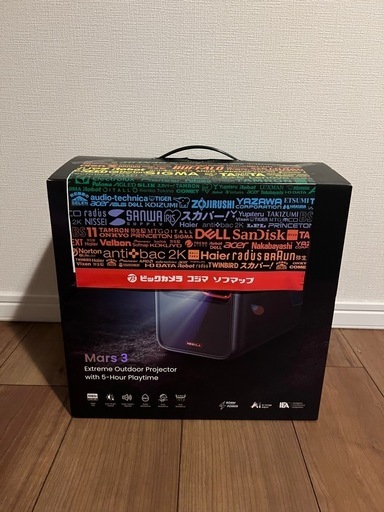 nebula mars3 高機能プロジェクター＆スピーカー＆モバイルバッテリー