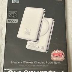 モバイルワイヤレスバッテリー(10000mAh、未使用品）