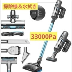 コードレス掃除機 モップヘッド付き両用 掃除機と水拭き2in1