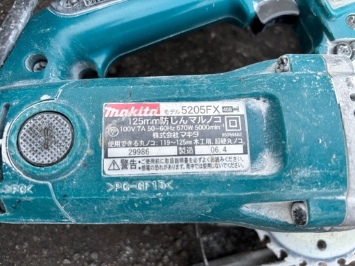 125mm逆勝手防塵丸のこ＋集塵機
