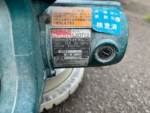 190mm卓上スライド丸のこ