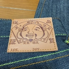 ジーパン★エビス　リーバイス　リー　早い方にの画像