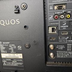 SHARP　AQUOS　19インチ　テレビの画像