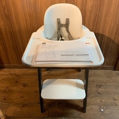 ストッケ STOKKE ステップス チェア Steps Chai...
