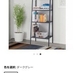 IKEA　ラックの画像