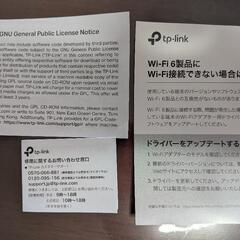 ルーターの画像