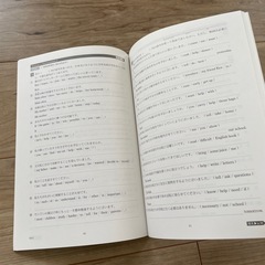 中学　英語教材の画像
