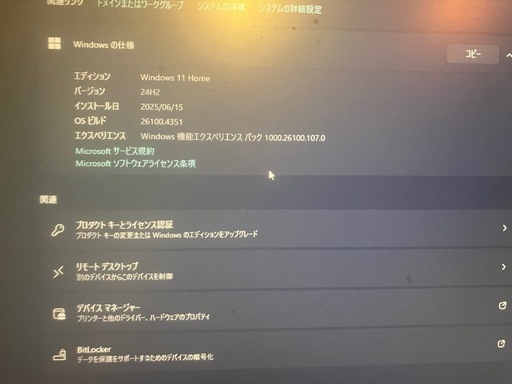 RTX3070、i7-12700搭載!デスクトップPC