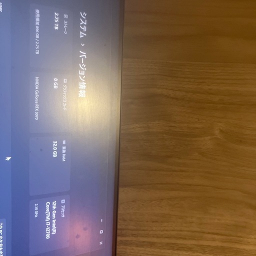RTX3070、i7-12700搭載!デスクトップPC