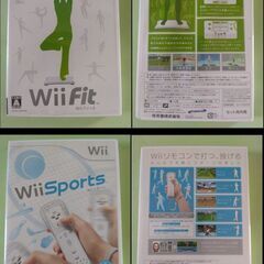 【郵送・バラ売り・値引き不可】 Ｗｉｉセットの画像