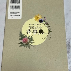本の画像