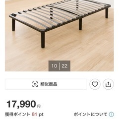 ベッド