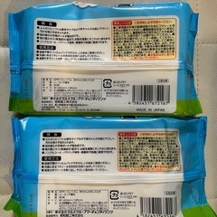 新品　おしりふき80枚 くらしリズムの画像