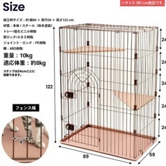 キャットゲージの画像