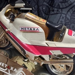 メタクサ　セブンスター　ブランデー　バイク
