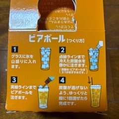 ユニクロステンレスタンブラーの画像