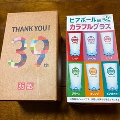 ユニクロステンレスタンブラー